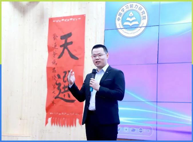 2024全国中小学学习力发展论坛胜利闭幕,一起来回顾(图4)