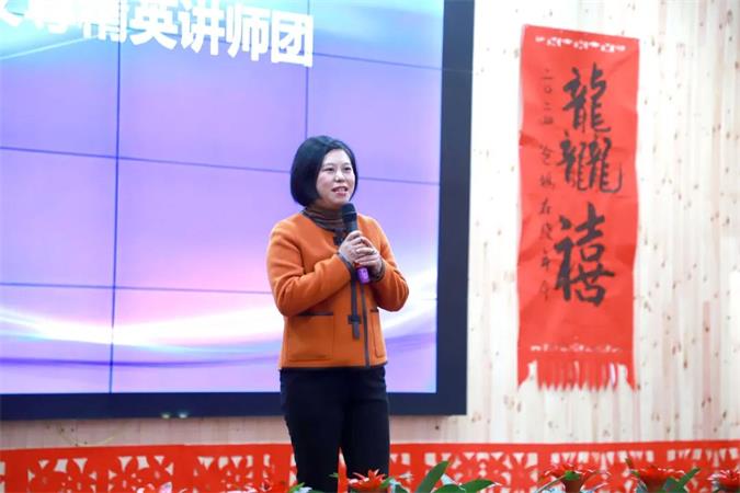 2024全国中小学学习力发展论坛精彩回顾(图37)
