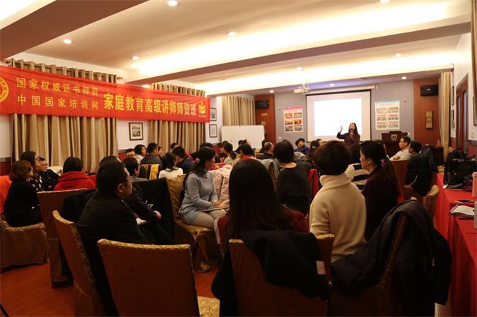 家庭教育指导师到底值不值得考(图2)