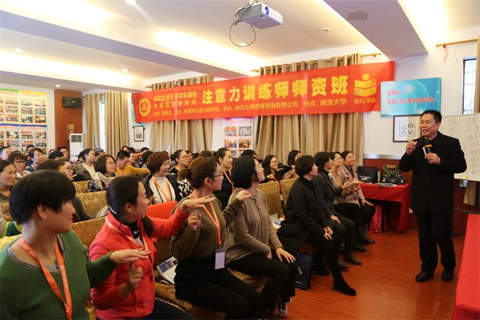 注意力训练师证书是哪颁发(图1)