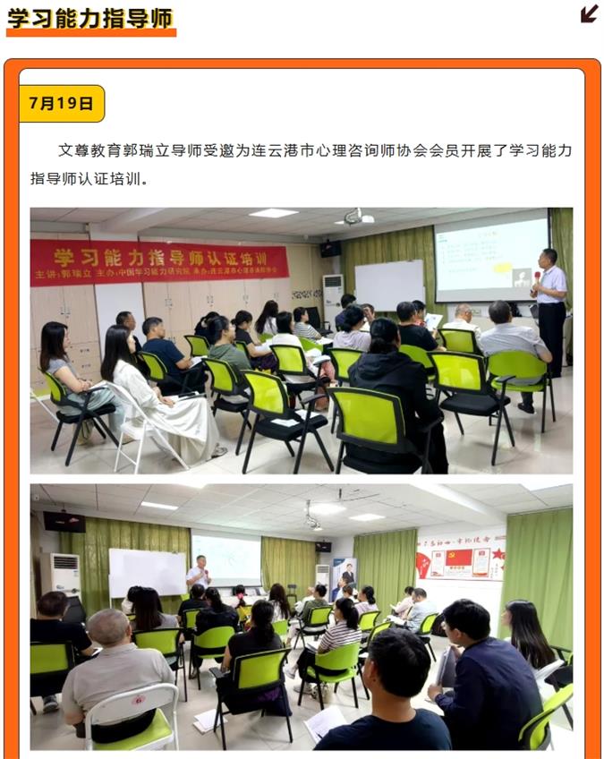 2 个月 10 场密集开课！文尊教育10月开课报名通道开启(图7)