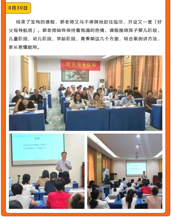 2 个月 10 场密集开课！文尊教育10月开课报名通道开启(图12)