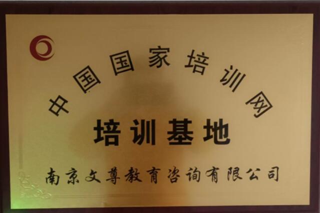 家庭教育指导师国家认证真实性解析-给你的子女更好的教育(图1)